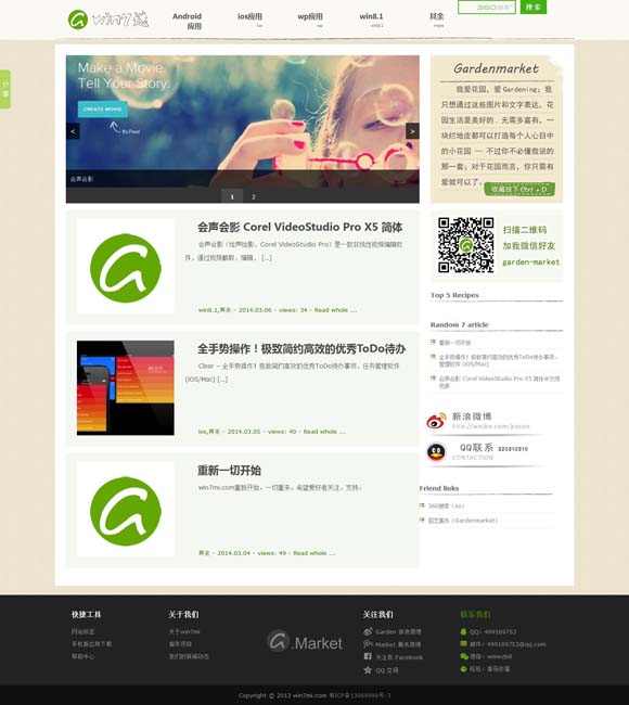 word文档官方下载 老片重映，除了情怀还有市场